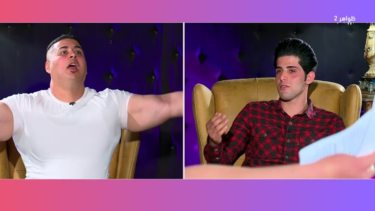 برنامج ظواهر 2 - الحلقة 18