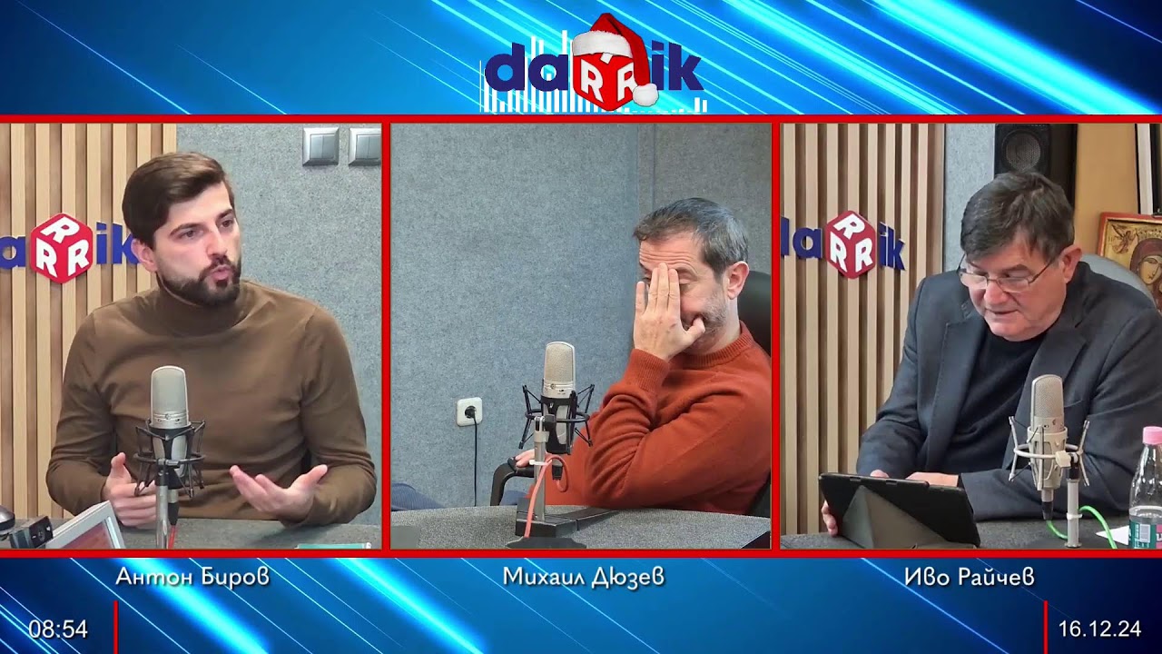 С книги под завивките - 16.12.2024