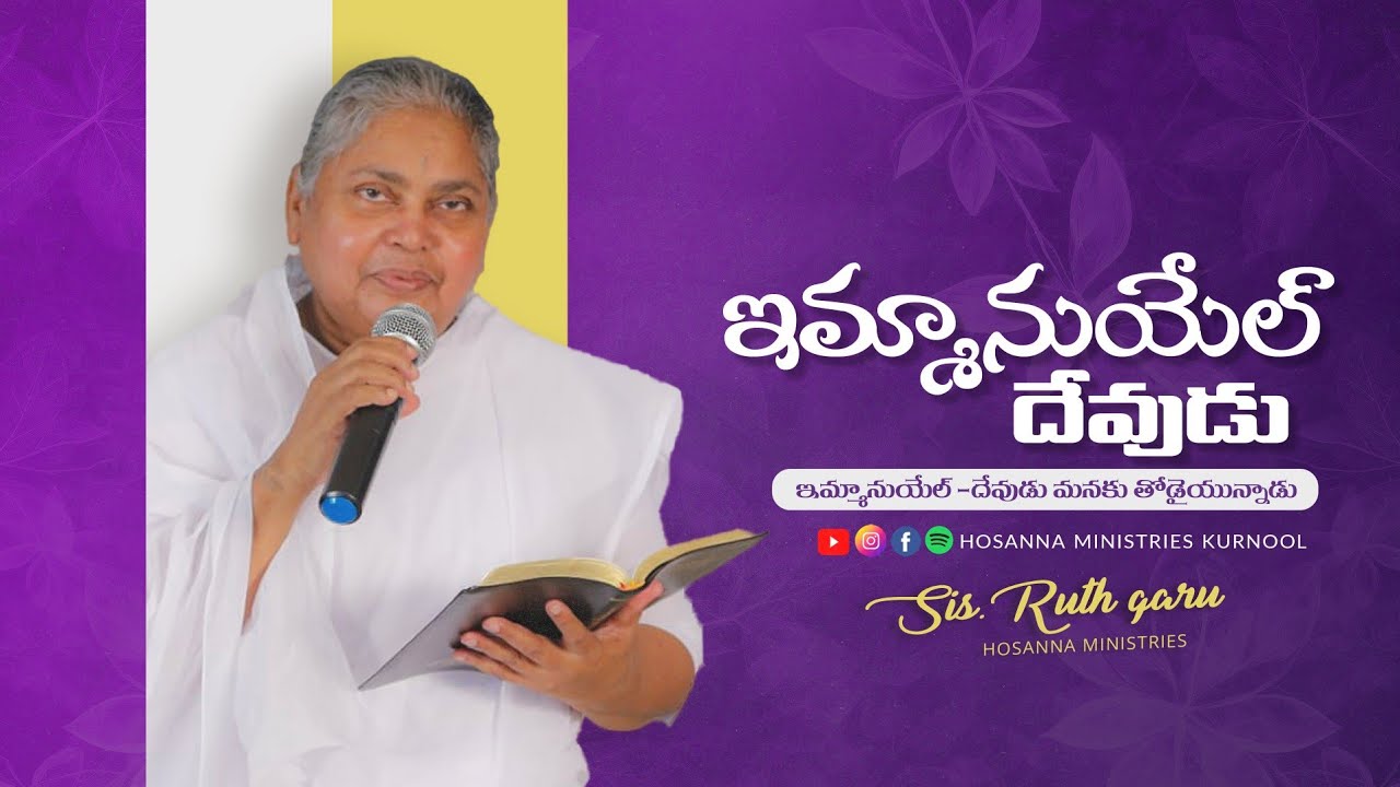 Women's Meeting | Special Message | Sis.Ruth Akka - Hosanna Ministries