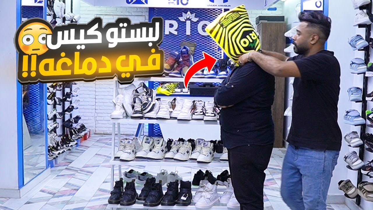 مقلب تلبيس الزبائن كيس بلاستيك في رأسهم بأغرب طريقه