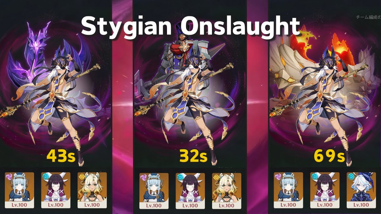 【原神】ver.Luna Ⅳ 幽境の激戦 アルティメット 月感電セノ/ Stygian Onslaught Dire(Lv.6)  Lunar Charged Cyno