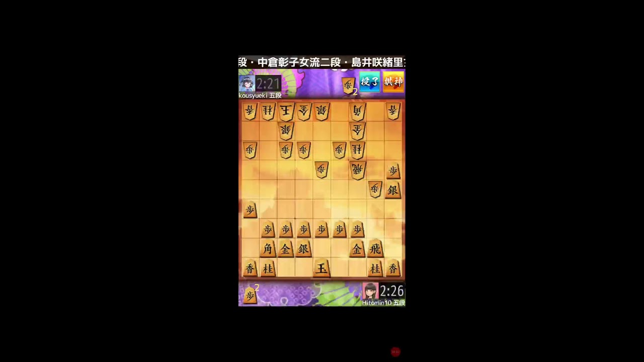 【将棋ウォーズ】緊急ライブ、六段遠いので気楽に配信　友達対局大の大歓迎！