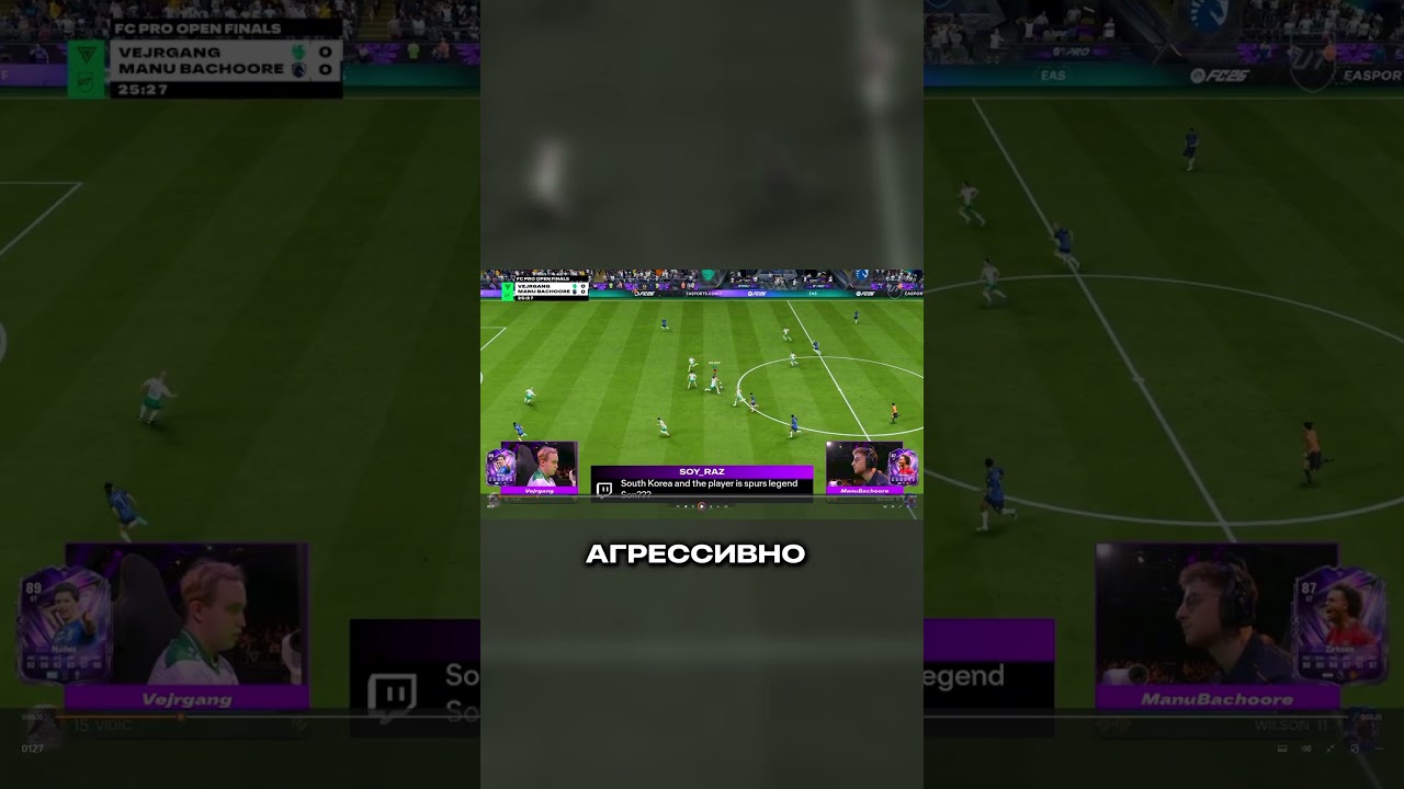 РАЗБОР ЛУЧШЕЙ ИГРЫ ТУРНИРА I VEJRGANG VS BACHOORE #ultimateteam #fc26 #fifa #eafc26 #eafc
