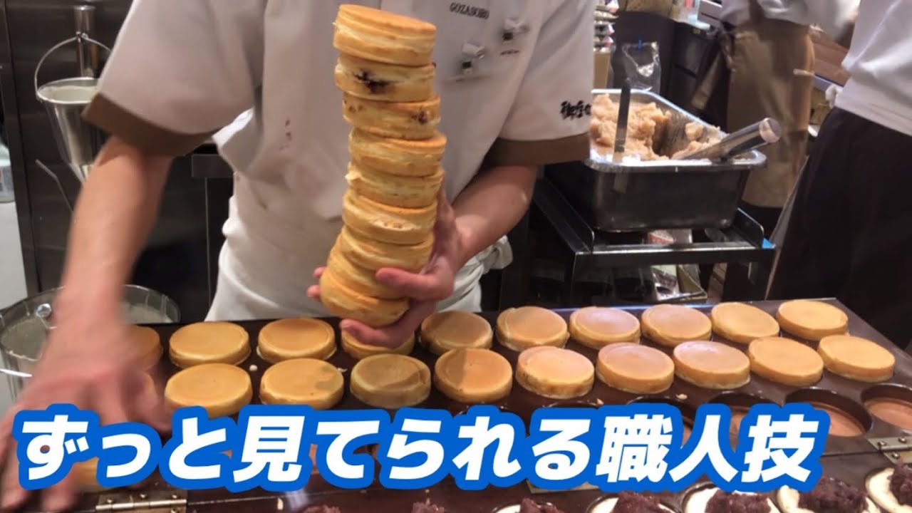 ずっと見てられる職人技|御座候｜回転焼|今川焼| Japanese Street Food