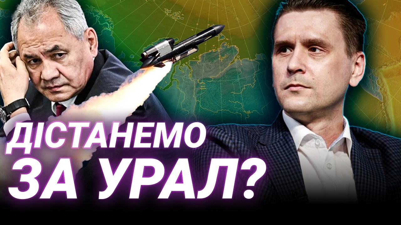 ШОЙГУ РАПТОМ ПРОЗРІВ? Коваленко про нервову реакцію Кремля на українські удари