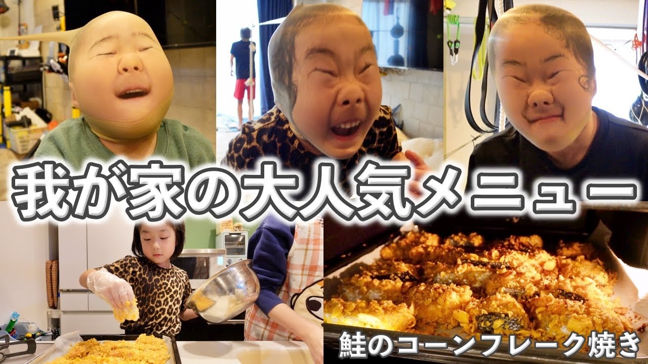 我が家の大人気メニューを大公開🍽️♡休日の１日に密着📸