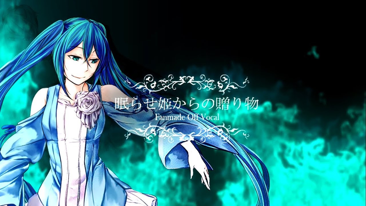 【Hatsune Miku】Gift from the Princess who Brought Sleep - SCAP -【Fanmade Off Vocal】