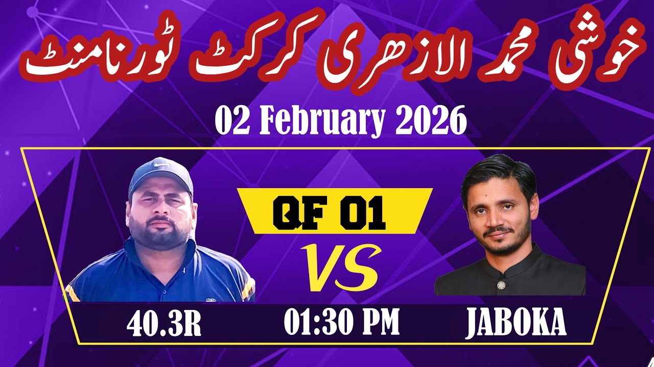 1st QF 2nd innings JABOKA vs 40.3R at 16GD 