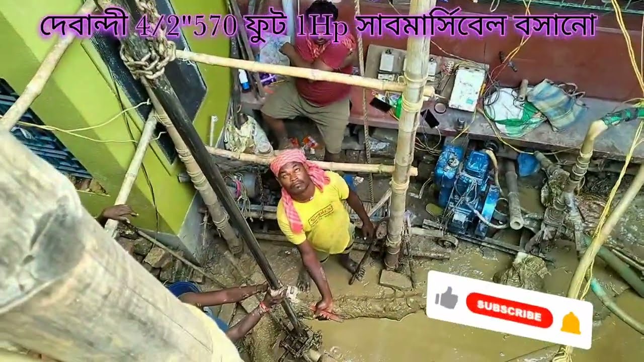 দাবান্দী 570 ফুট 4/2
