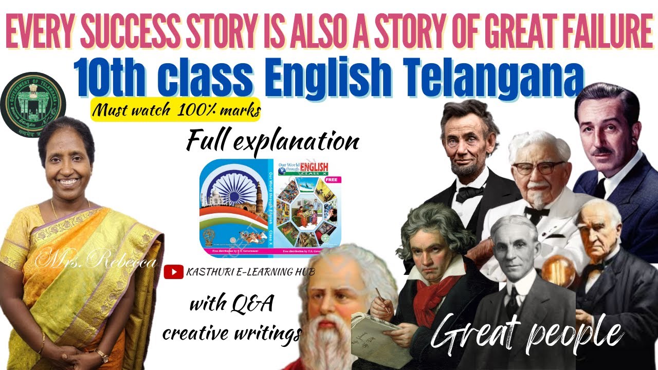 every success story is also a story of great failures 10th class English ts telangana