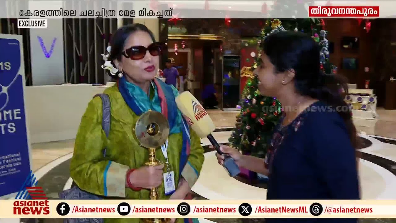 അഭിനയം കൊണ്ട് പകരം വയ്ക്കാനില്ലാത്ത പ്രതിഭ, മലയാള സിനിമയെ സ്നേഹിക്കുന്ന ശബാന ആസ്മി | IFFK
