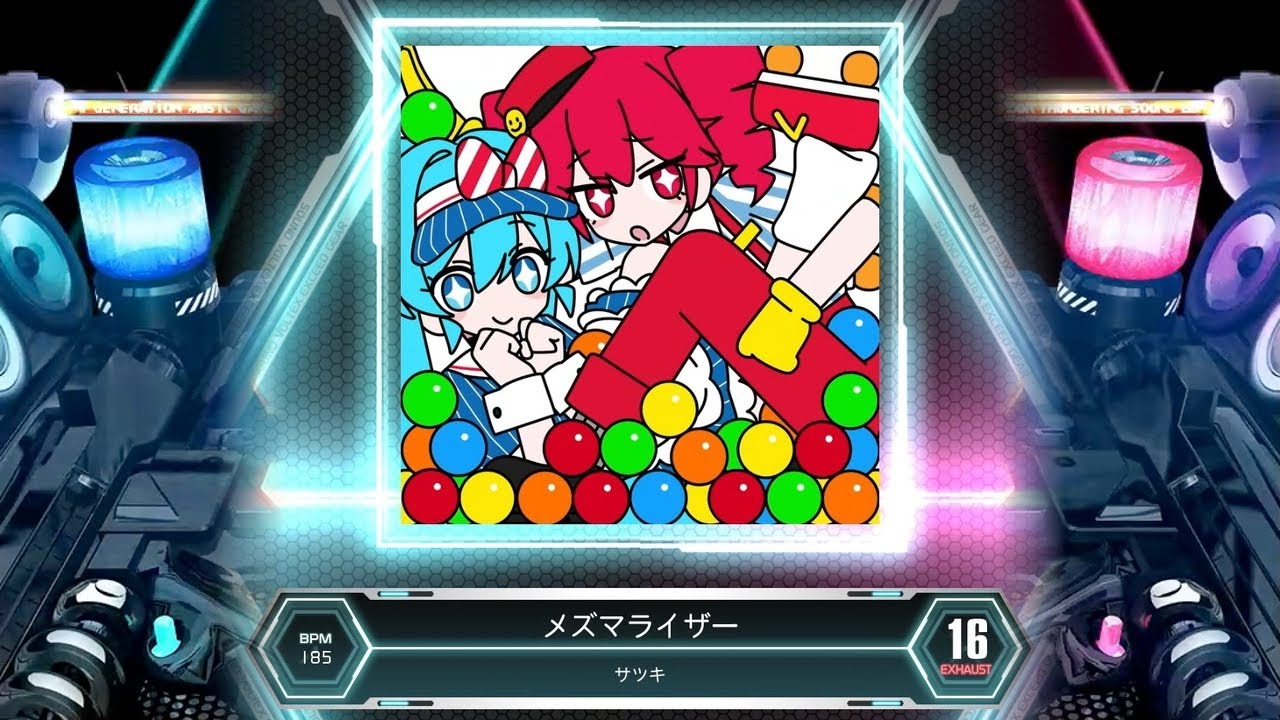 [SDVX] メズマライザー [EXH 16] (譜面確認)