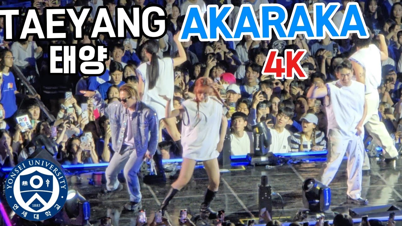 TAEYANG (태양) | 2024 연세대학교 아카라카 풀영상 직캠 FULL VIDEO FANCAM 4K (240525)