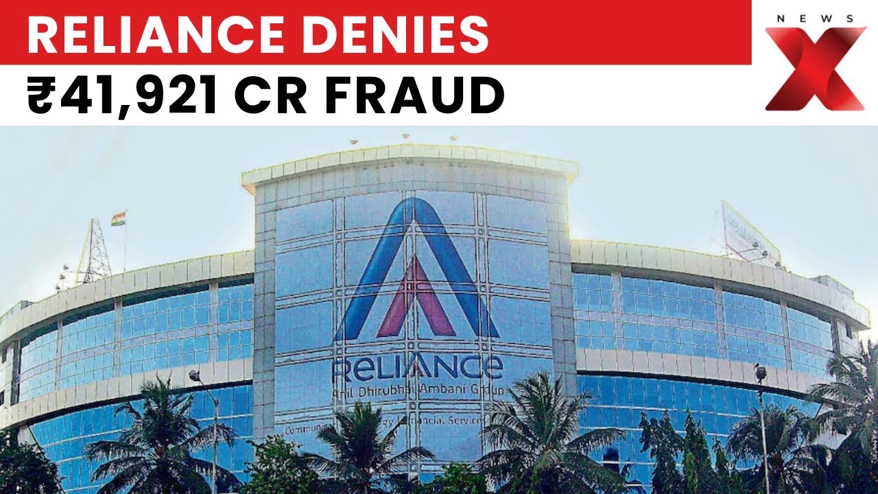 Reliance Group Denies ₹41,921 Cr Fraud Allegation | Calls CobraPost Report &lsquo;Malicious&rsquo;