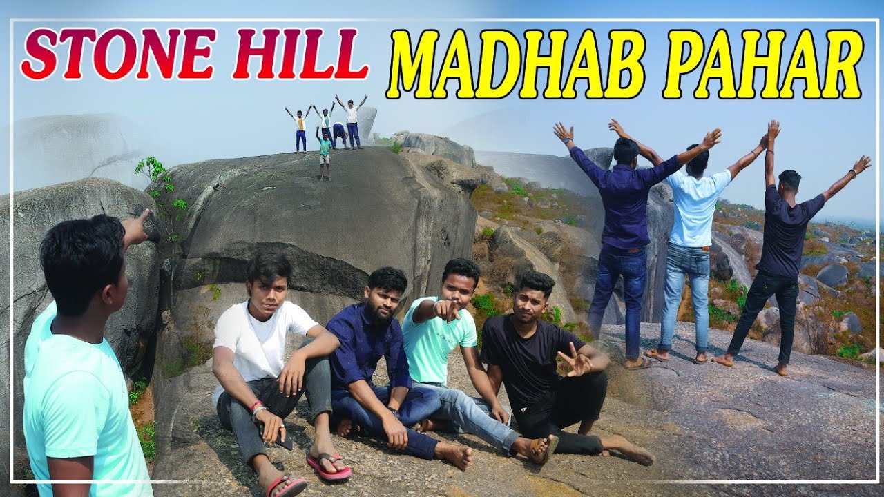 Madhab Pahar || Stone Hill at Kampur || Nagaon Assam || By PP Vlogs ||