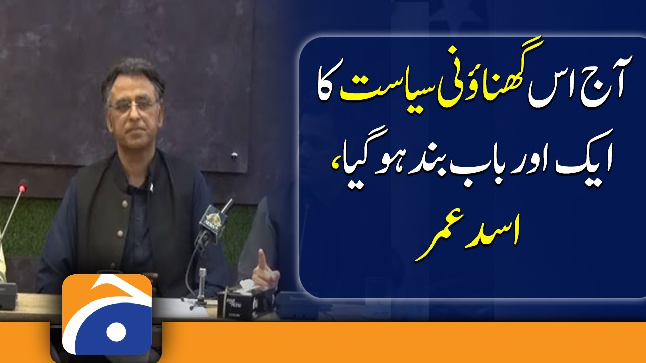 PTI Leaders Important Press Conference | ECP de-seats 25 dissident PTI MPs | Hamza Shehbaz