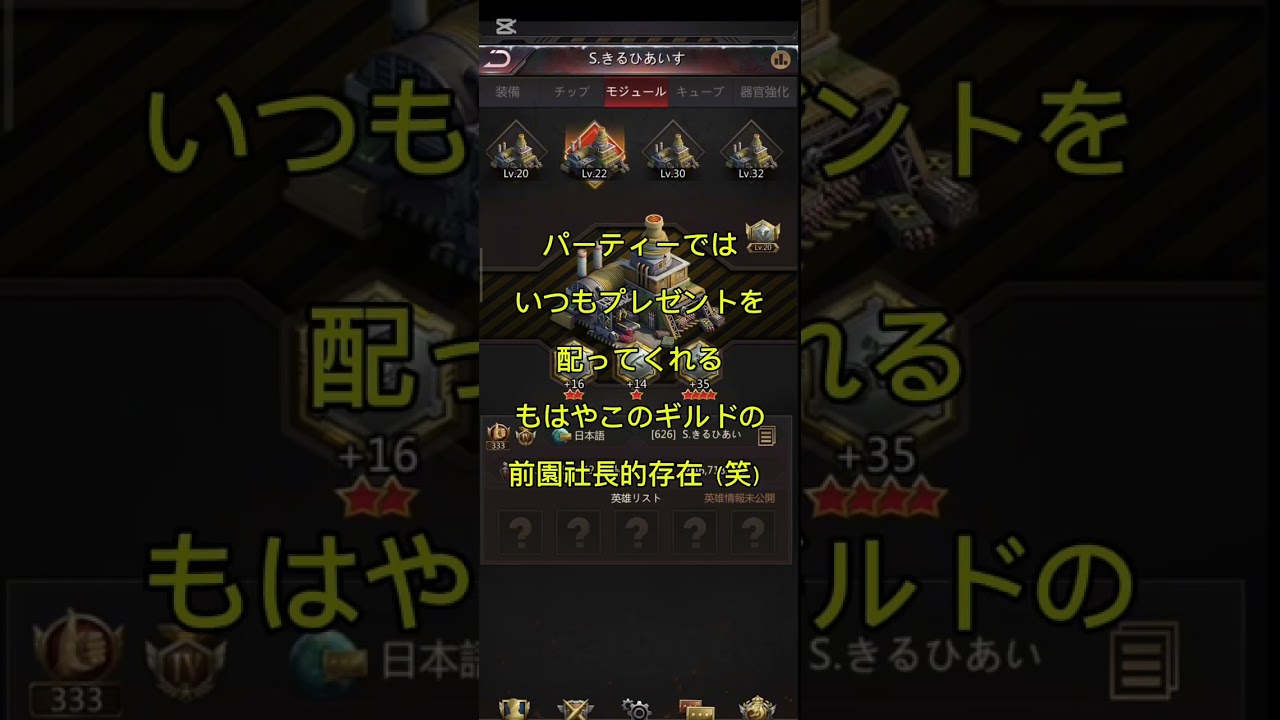Puzzle & Survival ※5 My Important Friends ＃パズサバ　＃パズサバ＆サバイバル　＃pns