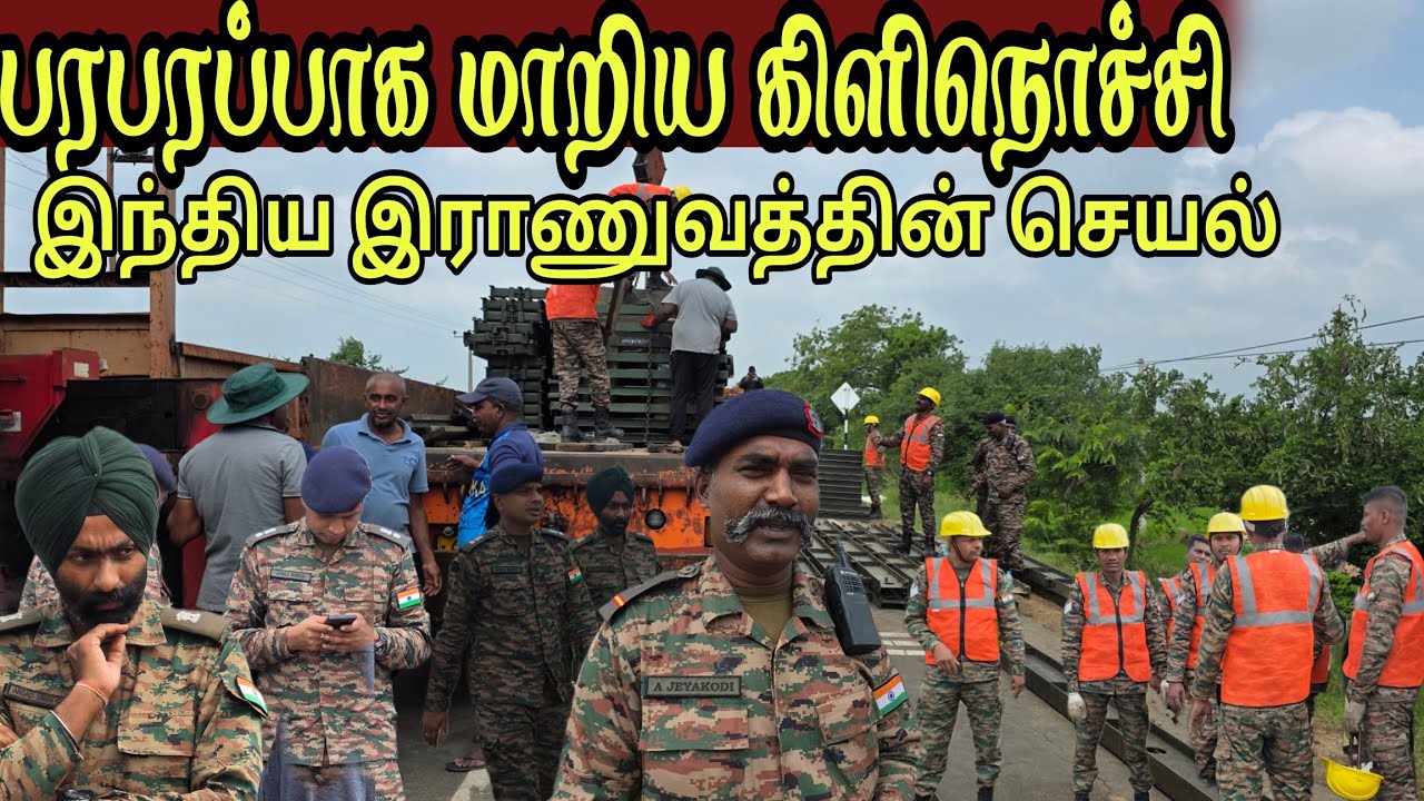 🛑கிளிநொச்சிக்குள் ஊடுருவிய இந்திய இராணுவம்  அதிர்ச்சி  செயல் பரபரப்பு
