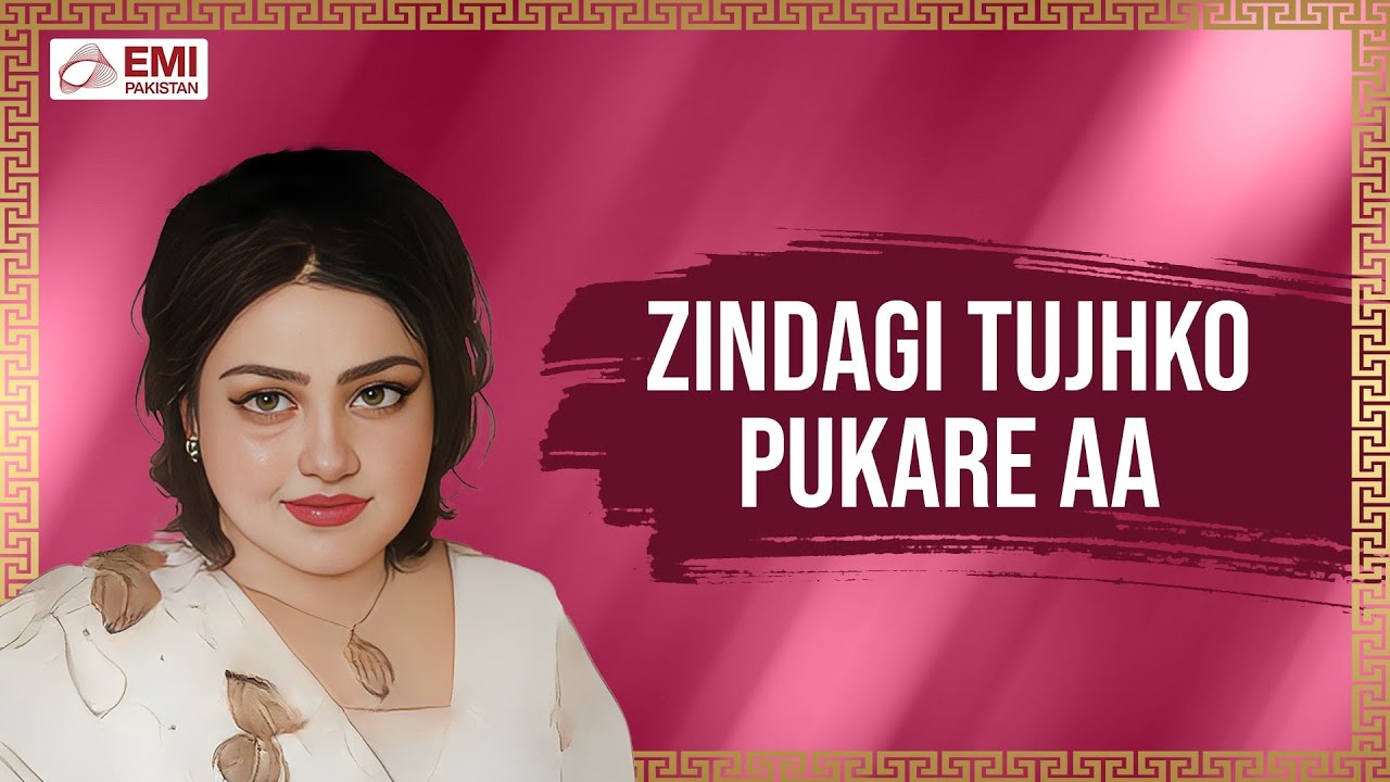 Zindagi Tujhko Pukare Aa 2 | Noor Jehan | @EMIPakistanOfficial