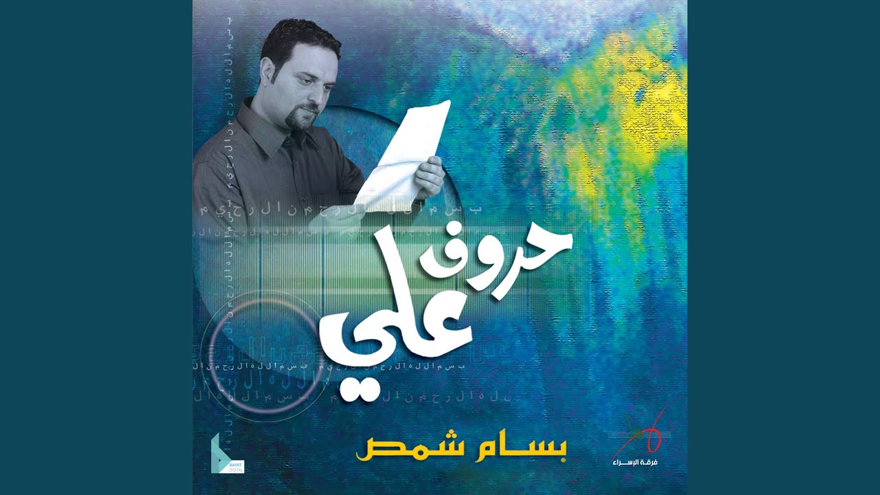 انت الطبيب