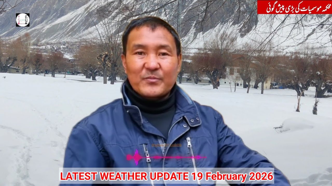 Change In Weather: Dry Spell to Continue in J&K & Ladakh till 25 Feb | Weather Update Sonam Lotus.