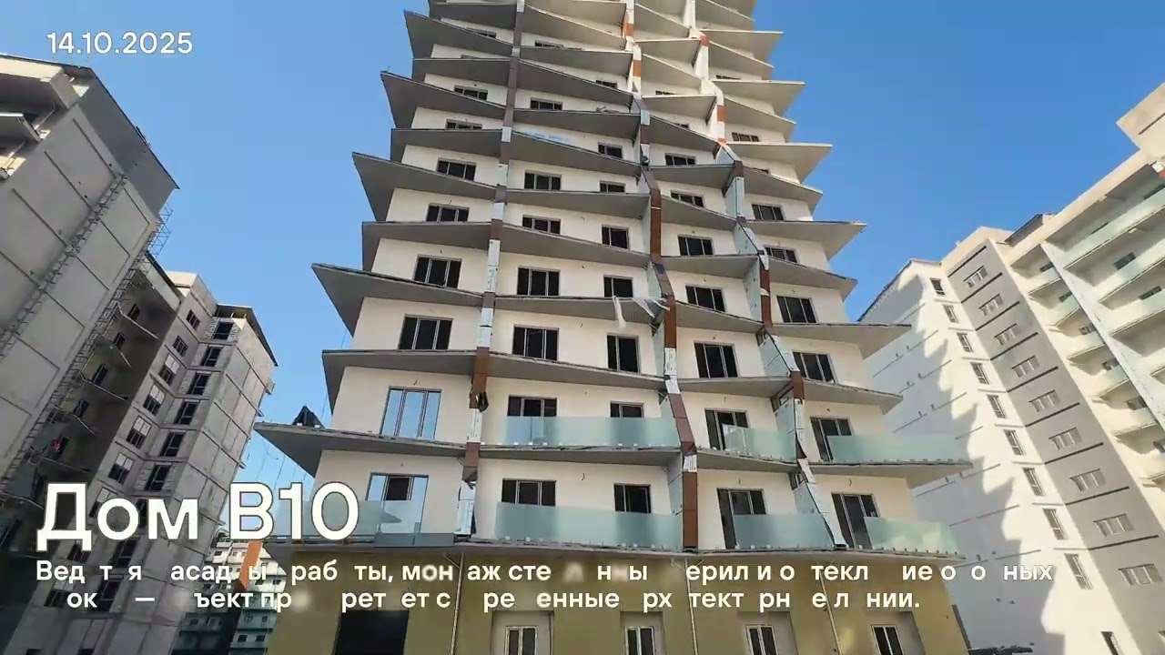 Ход строительства ЖК NUR (10.2025)