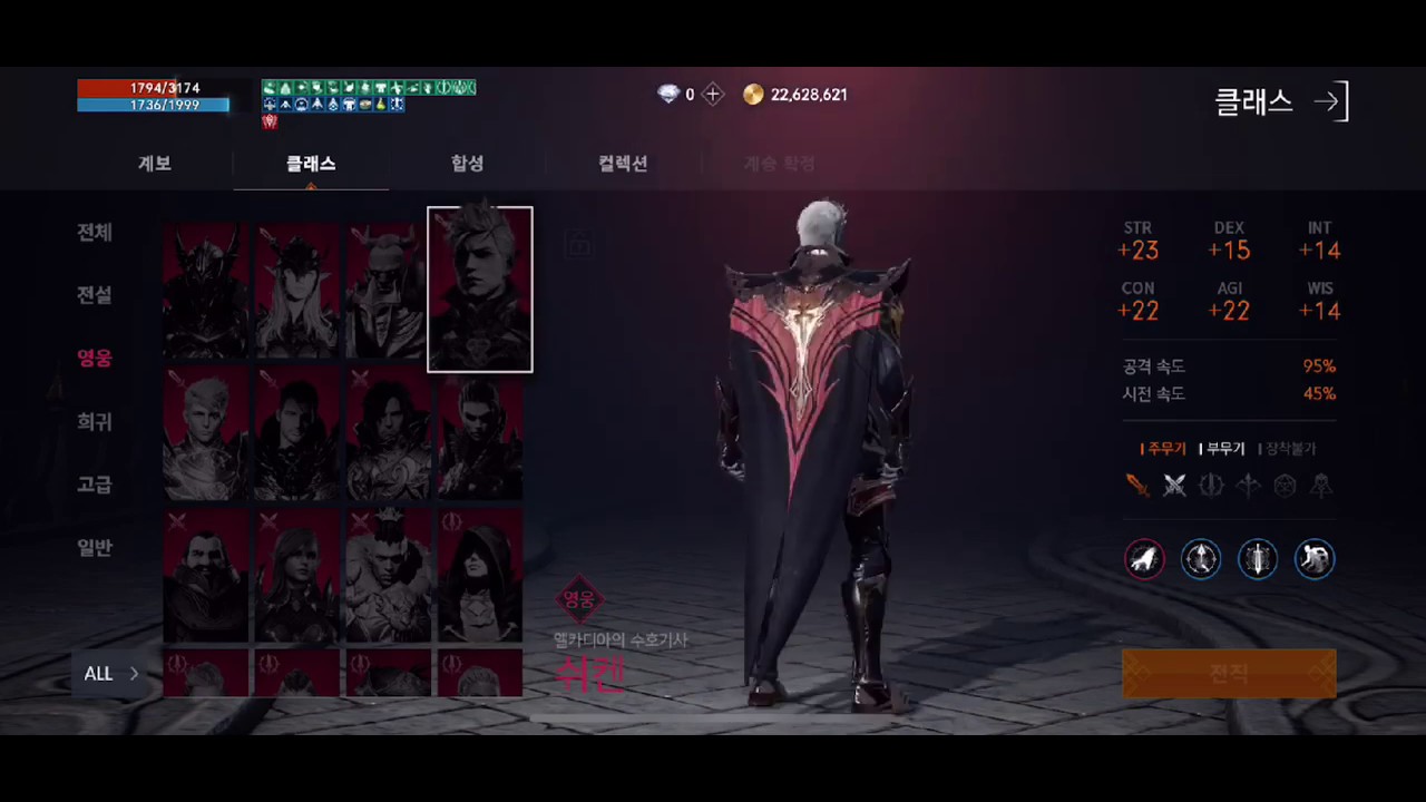 Lineage 2m Server 테온 4 TEON4/ Корея/ Вары/ PK/ Квесты