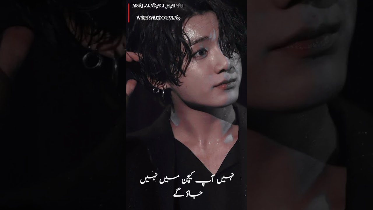 meri zindagi hai tu part17#subscribemychannel#teakookforever#teakooklovestory#teakookurduff#tranding