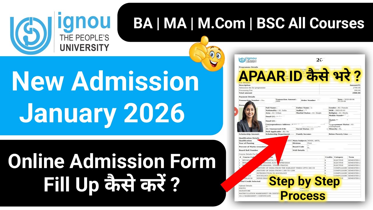 IGNOU Admission Form Fill Up Online 2026 | IGNOU Admission 2026 January Session | New Admission 2026