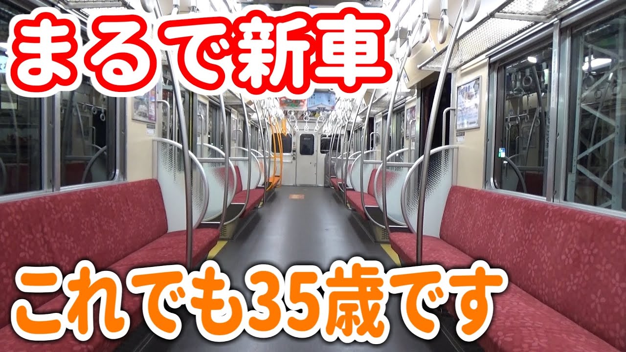 15年ぶり新型車両導入を前に進化する近鉄通勤型在来車