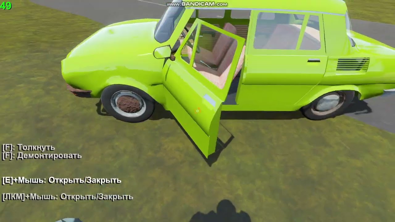 bandicam 2026 01 15 12 37 30 435