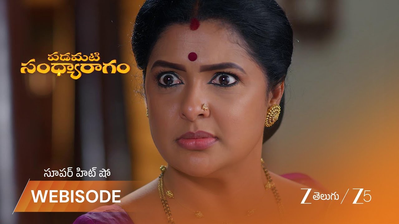 PADAMATI SANDHYARAGAM | అందరి ముందు చారుని కొట్టిన జానకి