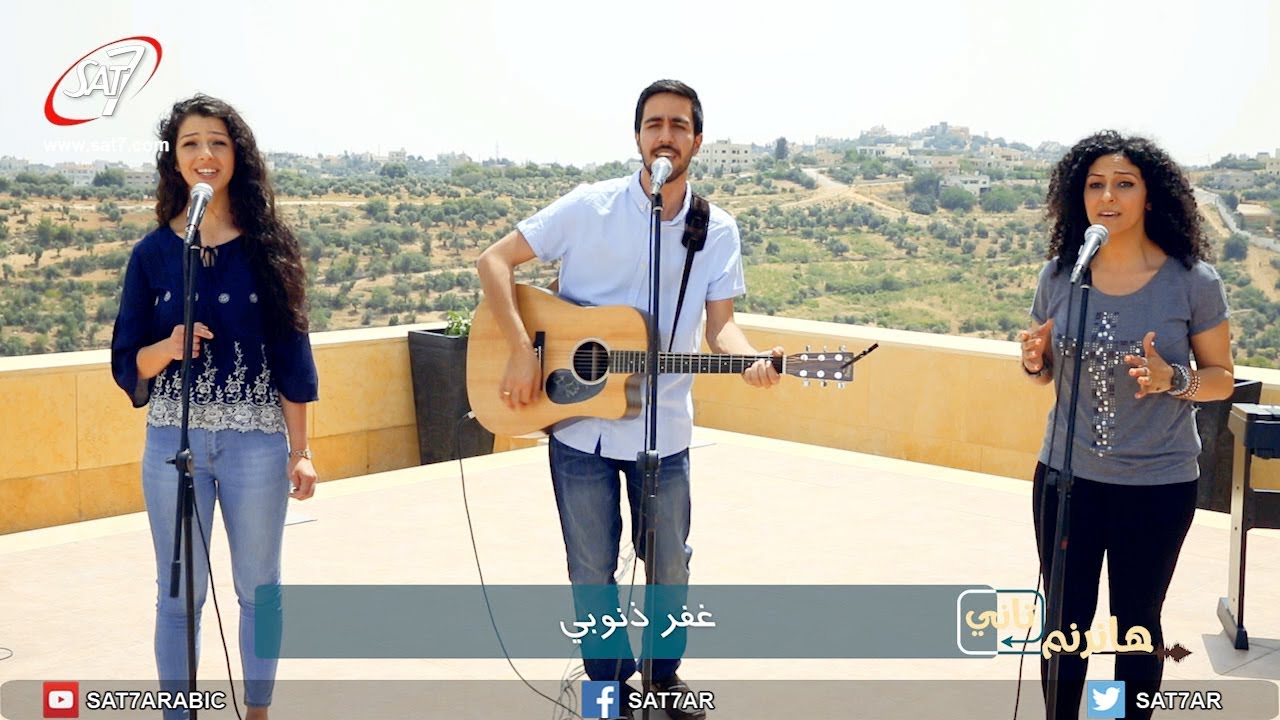 ترنيمة ع الصليب - بيت الصلاة - الأردن -  برنامج هانرنم تاني