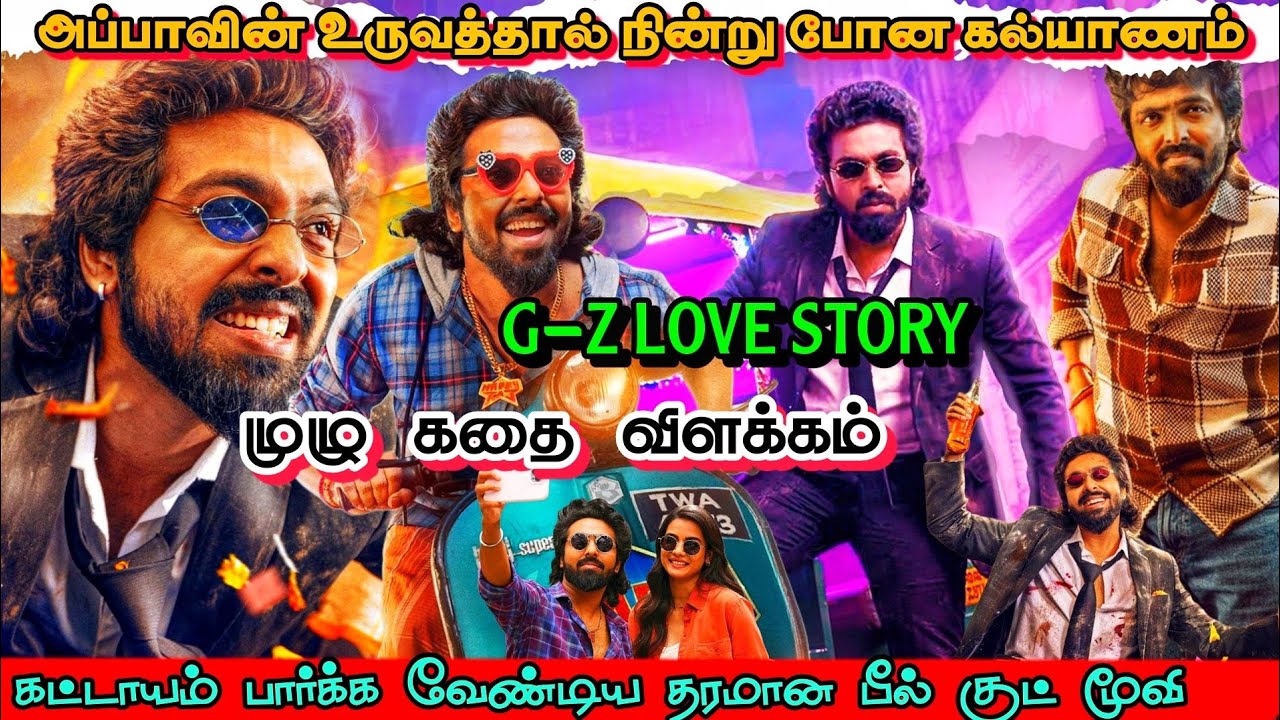 Happy Raj Full Movie Explanation in Tamil / Movie Story Explained & Review /#happyrajmoviereview 