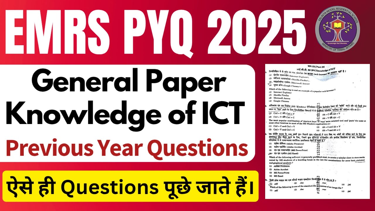 EMRS Knowledge of ICT Previous Year Questions | EMRS Previous Year Questions | EMRS 2025