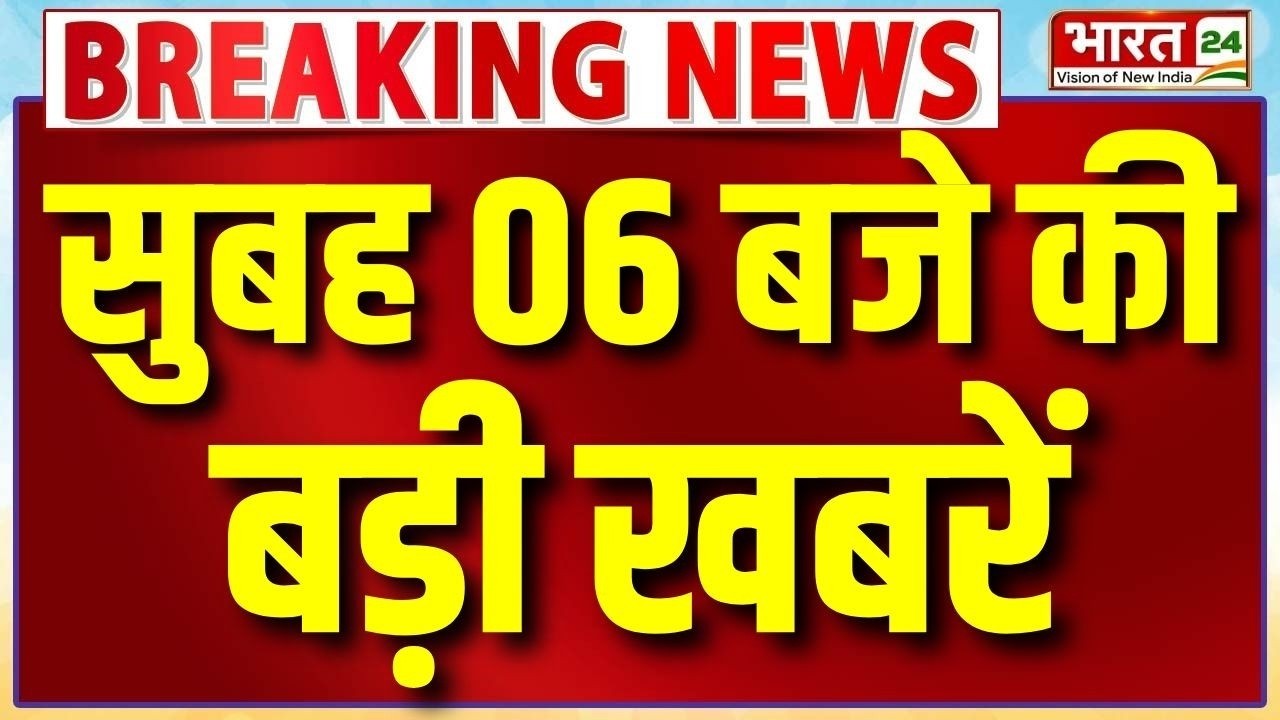 Superfast News : LPG Crisis | Shivalik | PM Modi | Bihar BJP Wins | Rajya Sabha Election | Bharat24