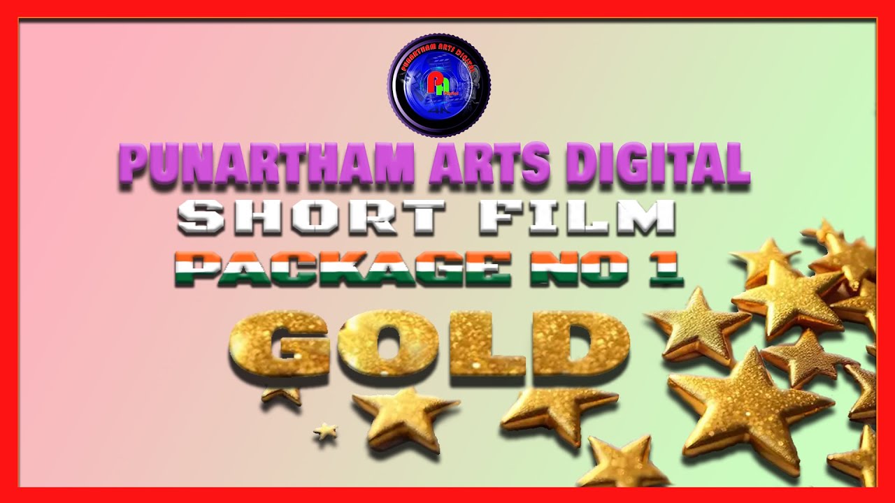 SHORT FILM PACKAGE NO 1 GOLD