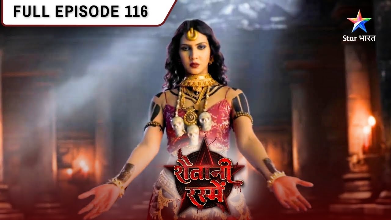 Shaitani Rasmein | Nikki Ne Jagaaya Kankaal Ko | FULL EPISODE- 116 | शैतानी रस्में #starbharat