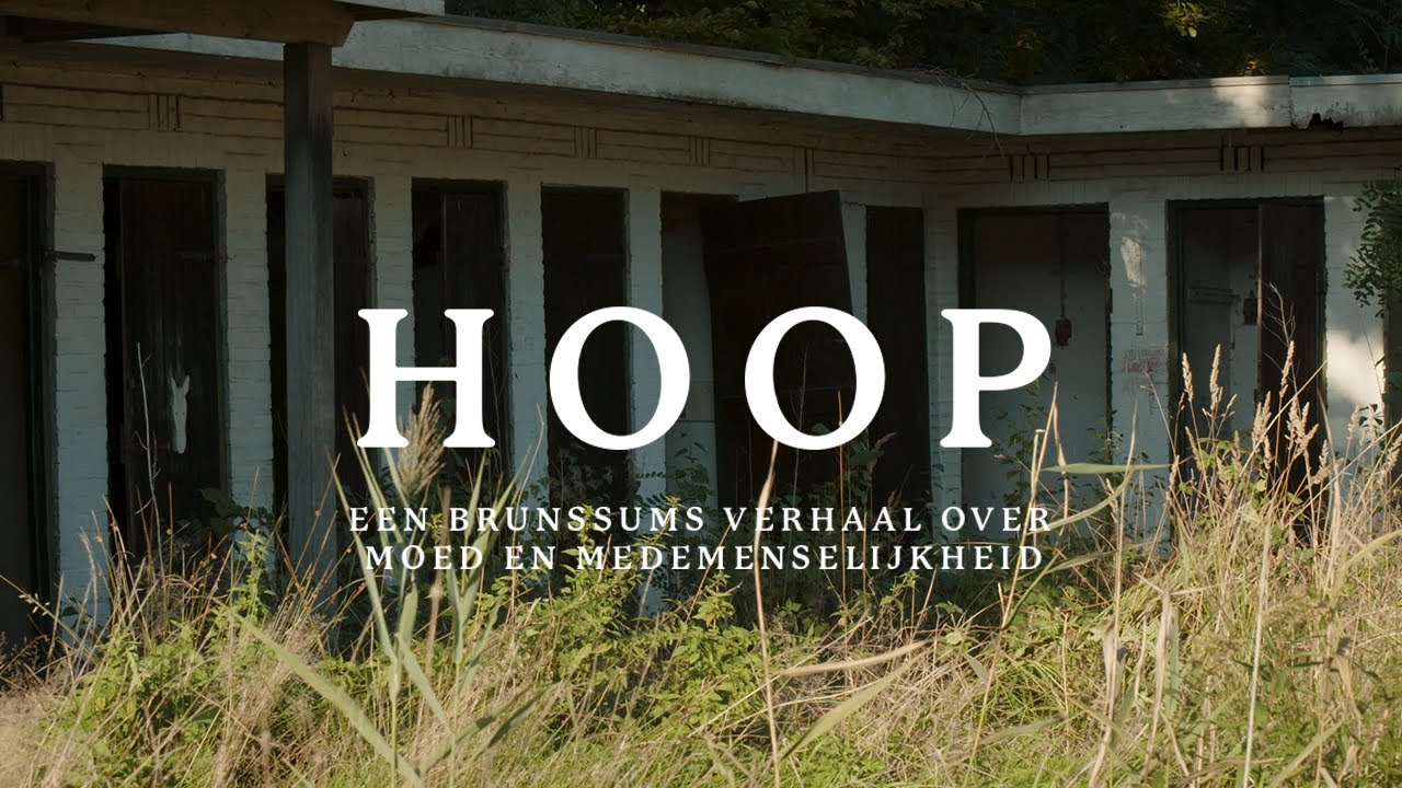 'HOOP' (trailer)