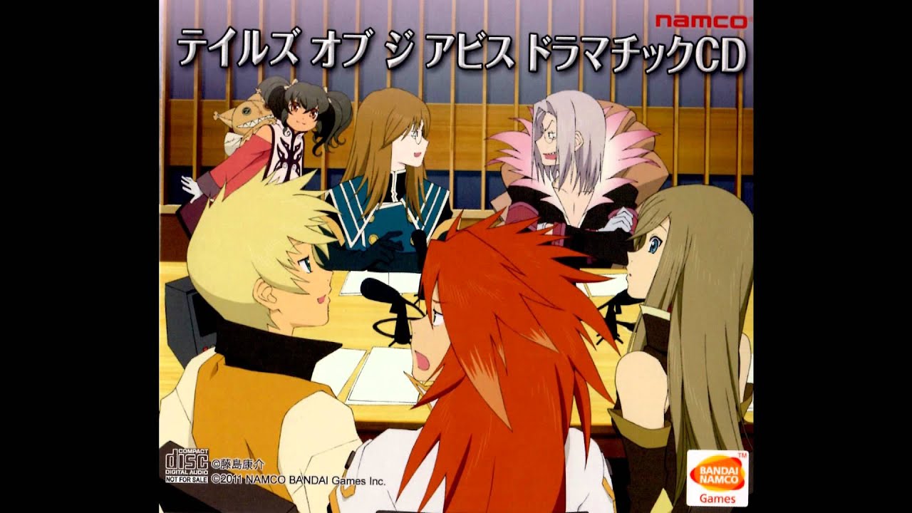 Tales of the Abyss ドラマチックCD　スペシャルドラマ（1/2）