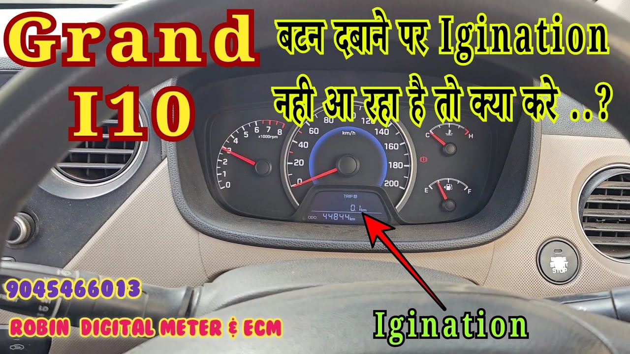 Grand i10, Xent  Push button press kerne per Igination On nhi ho rha... To Fault or Solution dekhe..