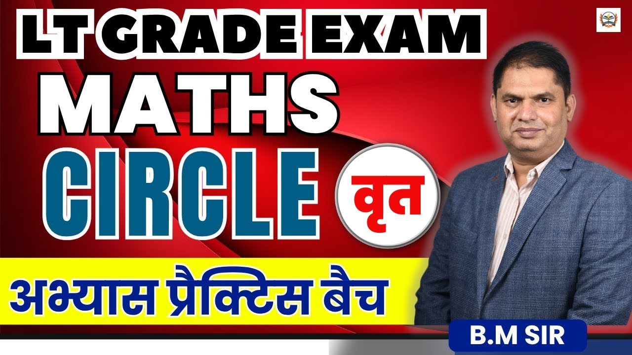 LT GRADE MATHS 2025 | LT MATHS PRACTICE CLASSES | CIRCLE |MATHS BY TEACHERS ACADEMY