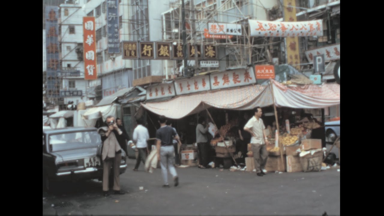 Hong Kong 1972 archive footage
