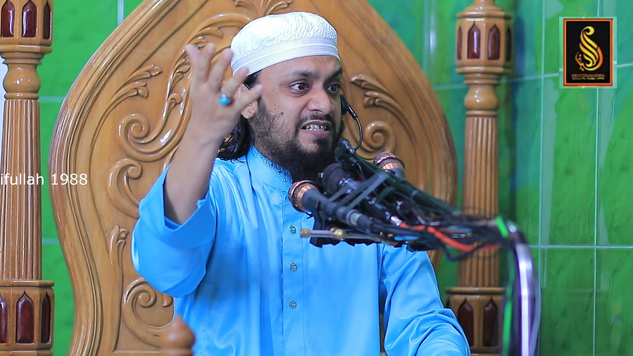 তাওয়াক্কুল আলাল্লাহ।। কীভাবে?।। শক্তি শালী মানবের মূল গুন কোনটি?।। সাইফুল্লাহ।।পুরো বয়ান।।