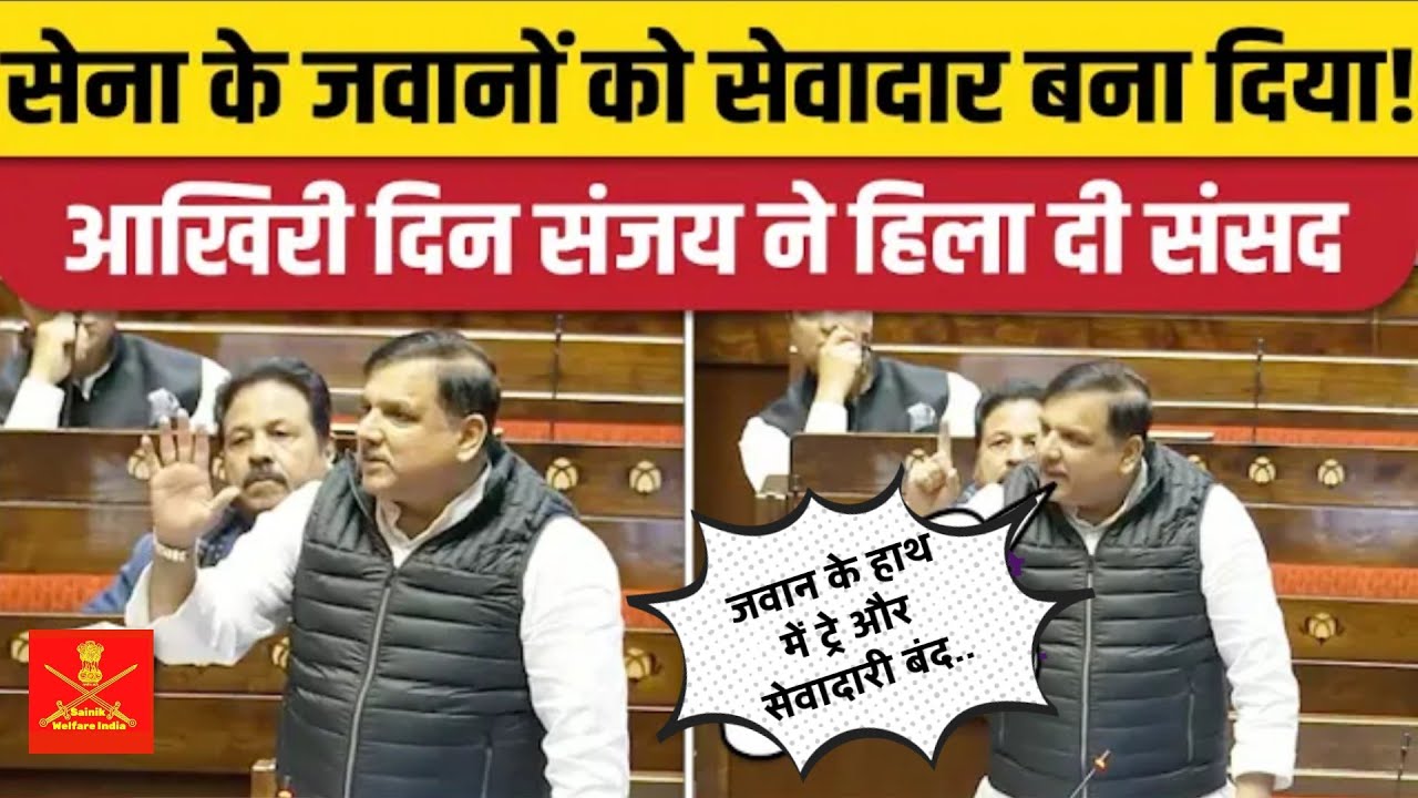 सेना का जवान अधिकारियों के ट्रे उठाने और सेवादारी करने  के लिए नहीं | Ex servicemen| Sahayak prtha 