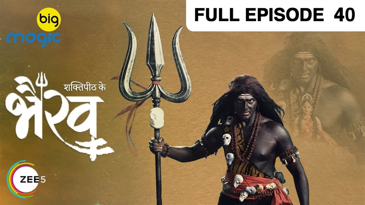 EP 38Shaktipeeth Ke Bhairav - Индийское телешоу хинди - Биг Магич