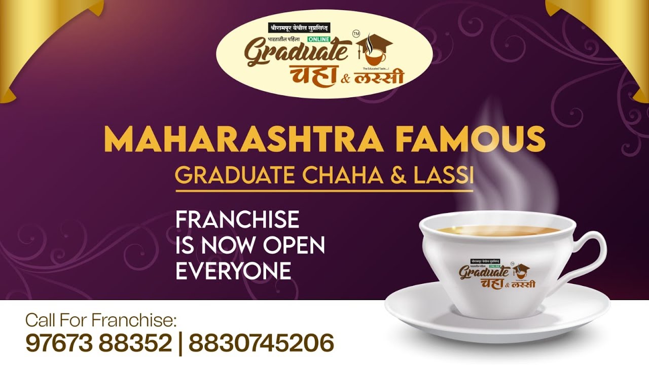 GRADUATE CHAHA ANI LASSI BRANCH NO 42 KARVE NAGAR OPENING 25/03/2023