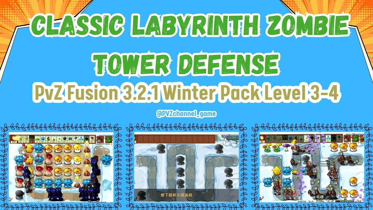 Ultimate Ice Plant Strategy - PvZ Fusion 3.2 Labyrinth Levels 3-4 Flawless Clear