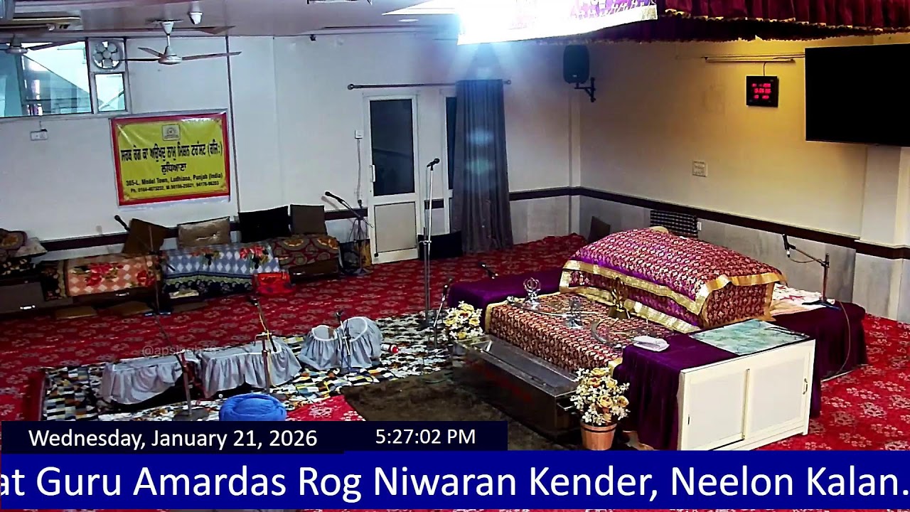 Live: SRKAN Daily 4PM Sarab Rog ka Auokhad Naam Live Camp, Ludhiana - 21-01-2026 16:00