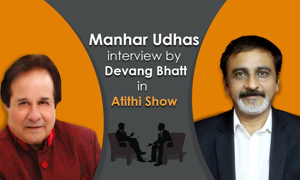 Best Gujarati & Hindi Gazal Songs Singer Manhar Udhas Interview with Devang Bhatt